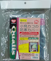 クオリス小鳥カゴの防寒カバーホリデーピンクのジッパー付Lサイズ