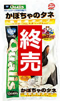 クオリスかぼちゃのタネ自然食タイプ